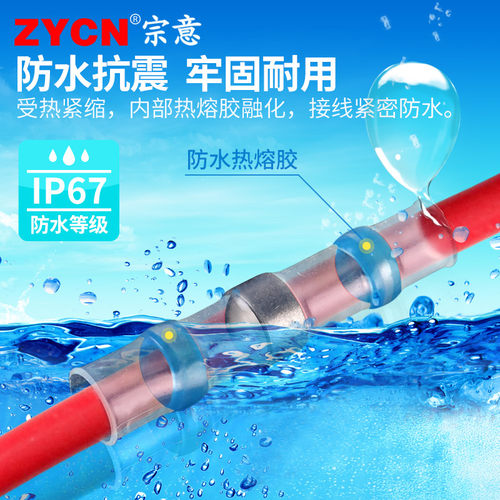 SST-S31免压焊锡环热缩管防水接线端子电线接头连接器管型对接套