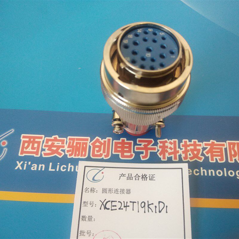 19芯圆形不锈钢插头插座XCE24T19K1P40  XCE24F19Z1P40航空航插件