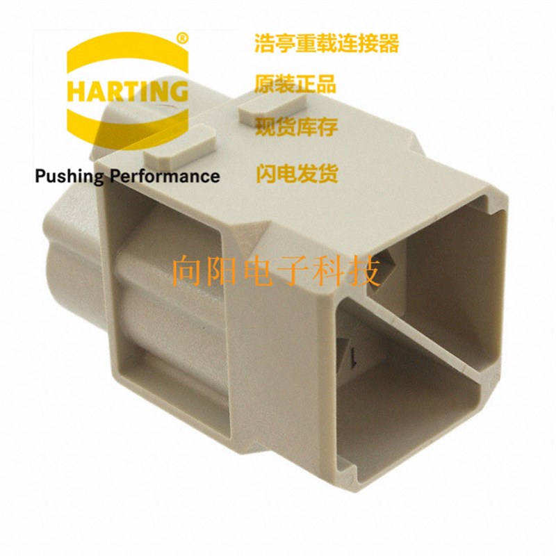 HARTING重载连接器 09140023051 Han100A 2芯压接模块09140023151