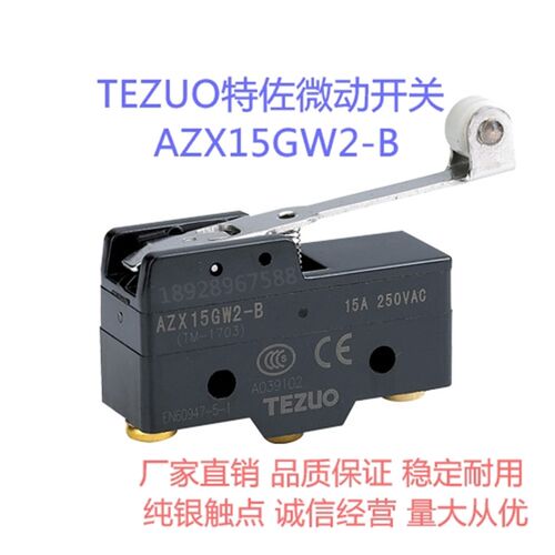 TEZUO特佐限位 限动 行程 微动开关AZX15GW2-B Z-15GW2-B TM-1703