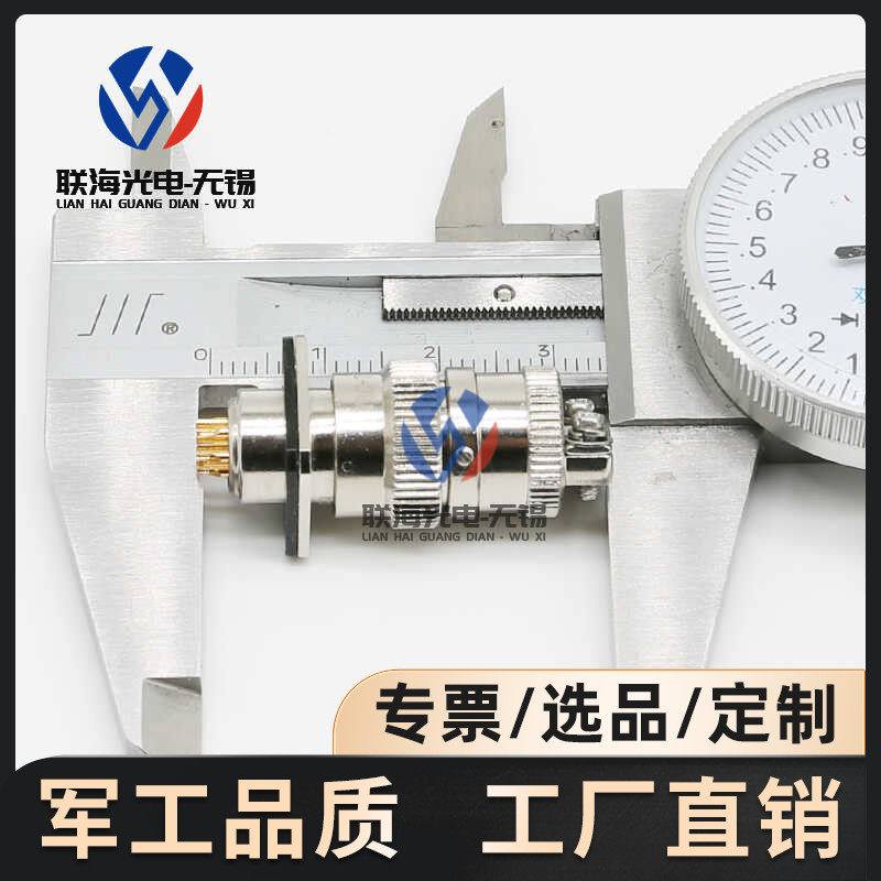 Y8C系列Y8C-7TK+7ZJBM圆形电连接器7芯超小航空插头座工厂直销