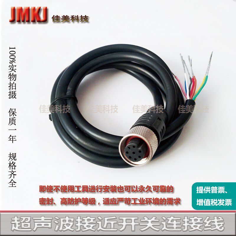 传感器连接线缆V17-G-5M-PUR/V19-G-2M-PUR-ABG/V19-G-BK5M-PUR-U
