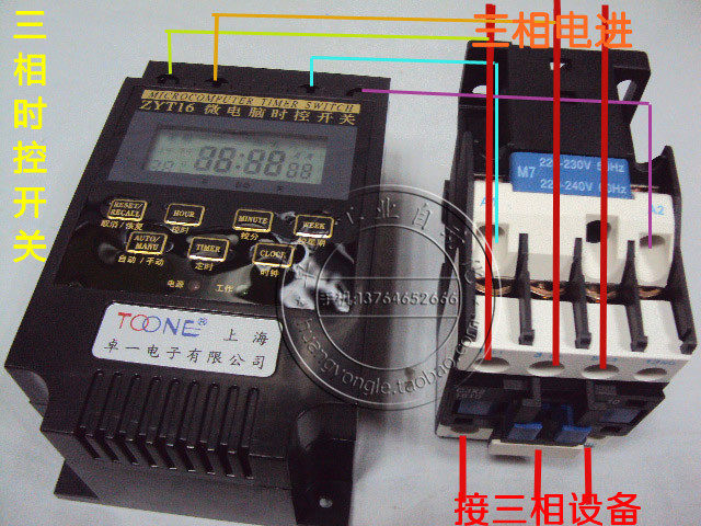 高品质三相定时开关/三相电机水泵控制器/三相时控开关AC380V 4KW