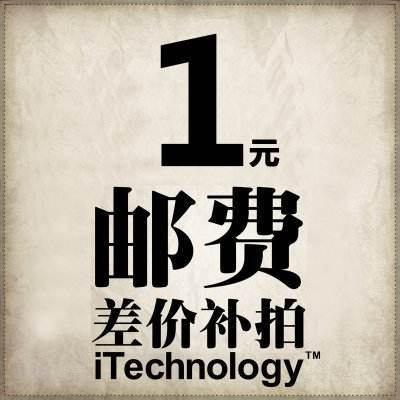 力天交化百货店 补信用卡1% 花呗1% 手续费 补运 无实物链接可拍
