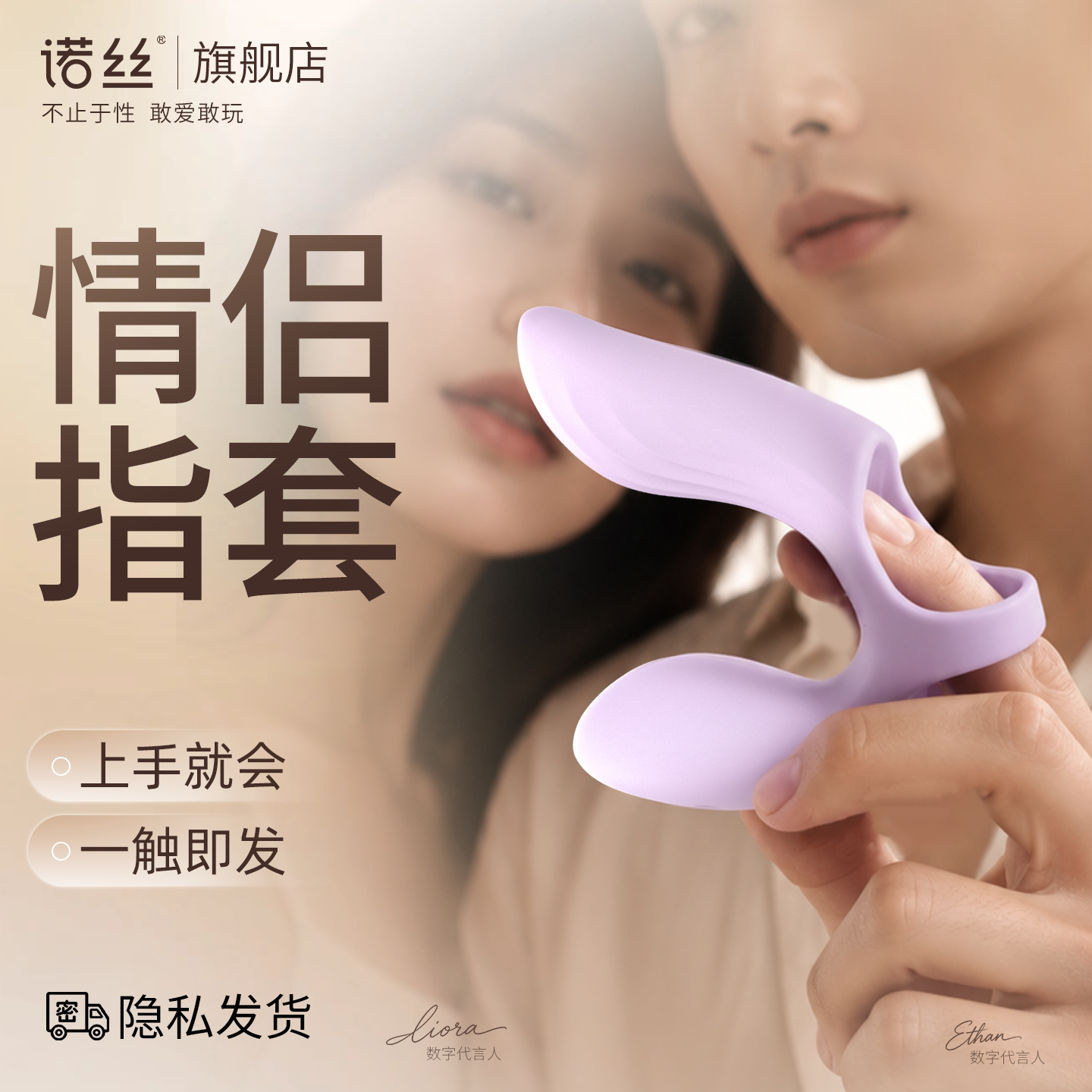 诺丝探悦跳蛋情趣用品夫妻共用床上协爱工具同房神器辅助私处调情