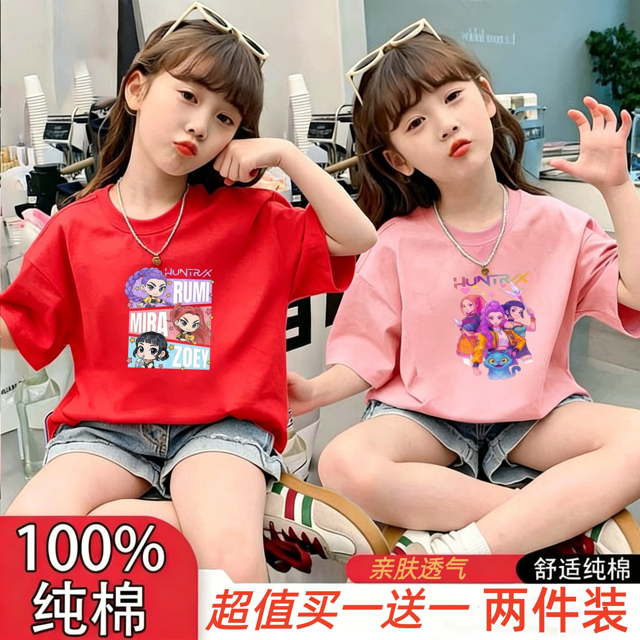 韩版两件装纯棉女童夏季新款儿童短袖宽松上衣韩版中大童百搭T恤