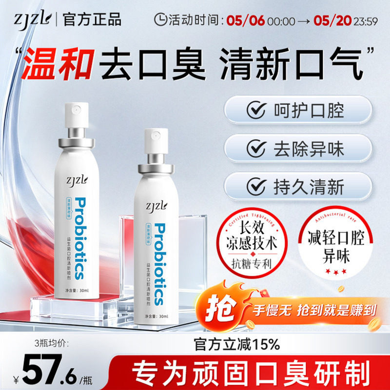 ZJZL��������ǻ������������ֳ��ڳ��ó������ǻ��ζ��Ůͨ�� 84.25Ԫ