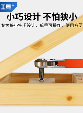 戴恩正反转棘轮螺丝刀直角拐弯器弯头扳手十字一字螺丝批头组套装