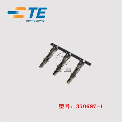 TE 泰科 连接器 350687-1 端子 14-20AWG 接插件 正品 进口现货