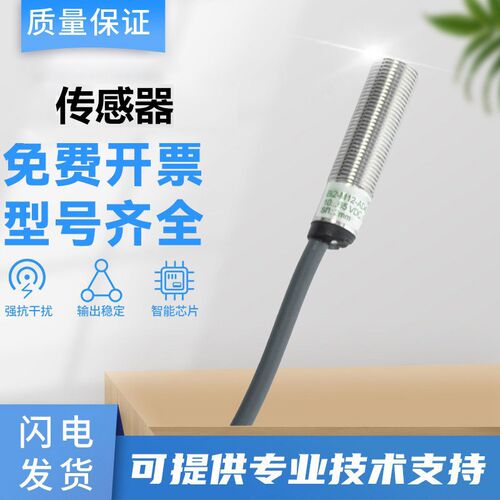 图尔克型传感器接近开关BI2-M12-AZ31X/AN6X/RN6X/VP4X/VN4X