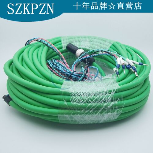 万顺兴光纤激光切割头NC60激光头配件编码线带屏蔽双脚 全新 原装