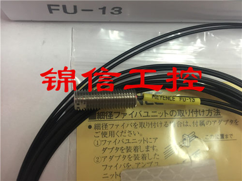 KEYENCE 基恩士光纤 FU-13 全新 配件齐全