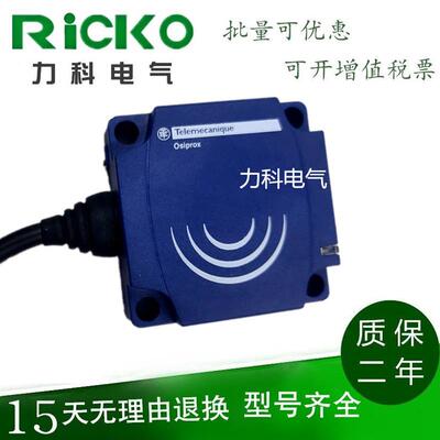 供应XS7C1A1PAL2 XS8C1A1PAL2电感式接近传感器扁平型质保一年