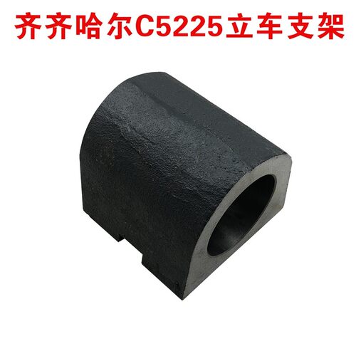 齐齐哈尔c5225立式车床配件 立车支架C5116升降支架螺母