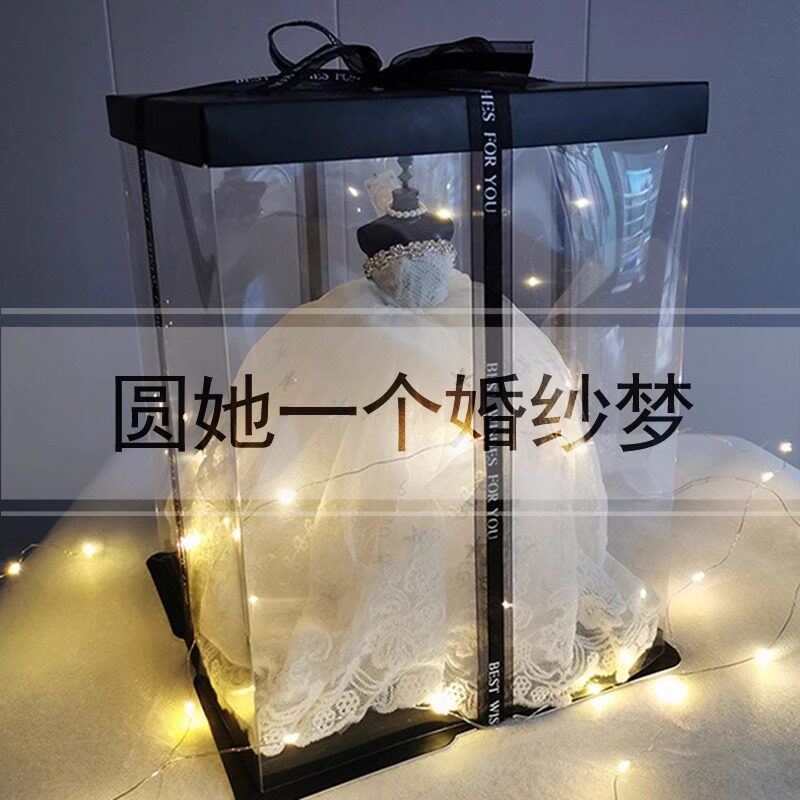 有意义礼物婚纱模型送女生生日闺蜜朋友的创意惊喜求婚跨新年女友