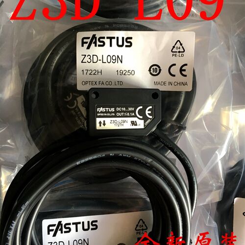 现货销售日本奥普士OPTEX光电传感器Z3D-L09P,Z3D-L09N  正品保证
