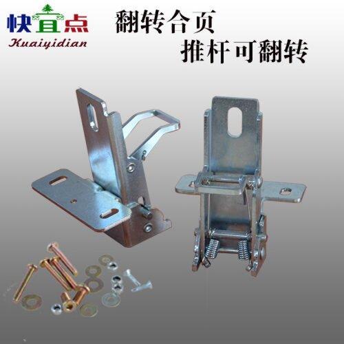 衣柜木工推台锯配件小型装修倒装便折叠锯台翻转厨房柜专用合页
