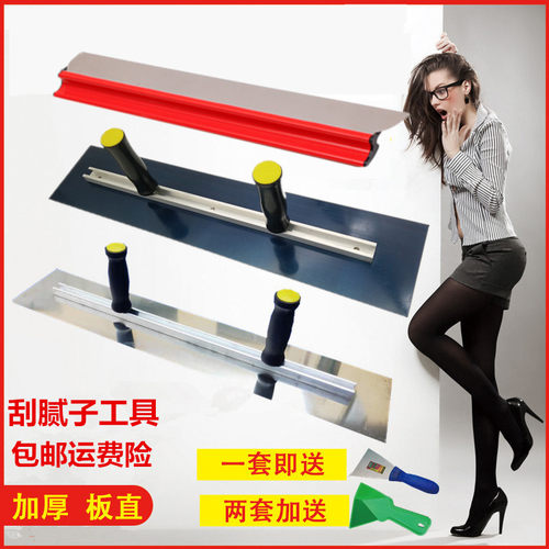 批墙刮腻子工具神器腻子刮平器刮大白大抹子抹批灰刀腻子刀大刮板