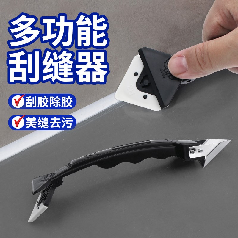 刮胶神器玻璃胶刮板封边条修边刀多功能刮胶板铲刀美缝刮刀片工具图片