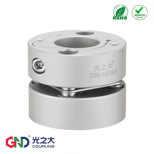 光之大传动GSM单膜片内部夹紧联轴器伺服电机GND弹性大扭矩连轴器