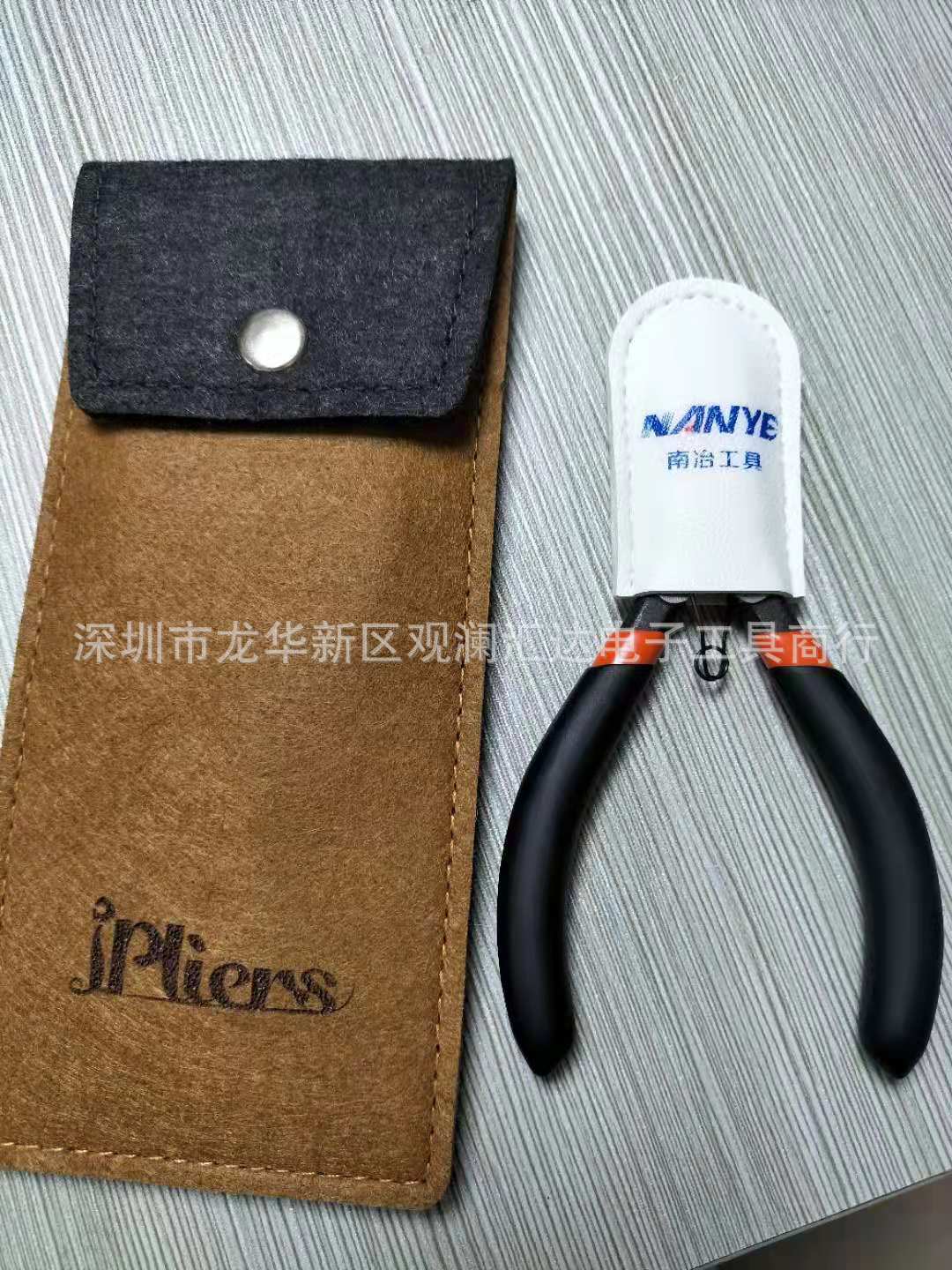 NANYE/南冶 双刃超尖头水口钳斜嘴钳斜口钳手工美甲卸钻模型剪钳