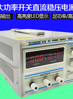 原装全新兆信KXN-15100D大电流直流稳压开关电源
