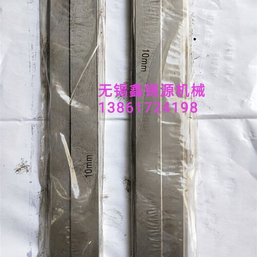 M1050无心磨床加长托板订制 700*52*10厚 合金托板高硬耐磨