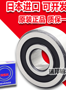 进口轴承 5200 5201 5202 5203 5204 5205 5206 5207 ZZ RS A