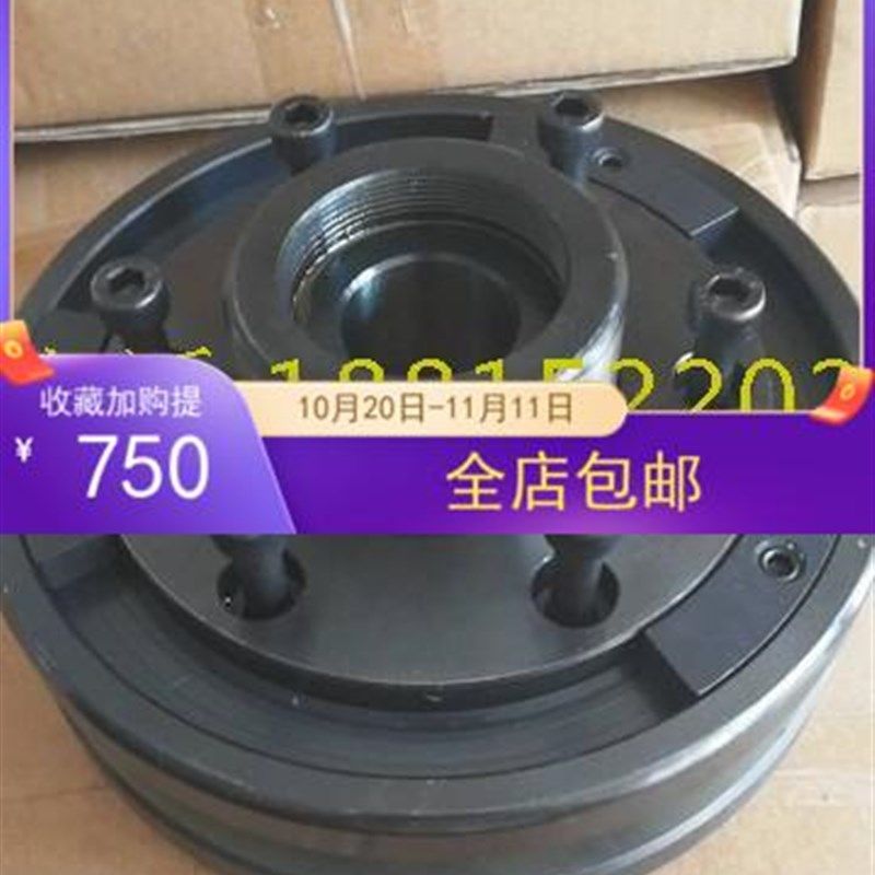 4510大水磨床配件法兰砂轮夹盘大头45小头31.4冈本名井平野普荣谐