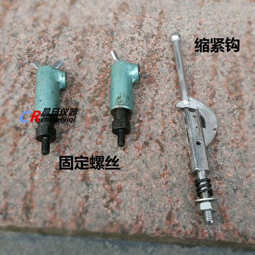ZS-15型ZT-96水泥胶砂振实台配件模套铁钩子螺丝缩紧钩橡胶密封圈