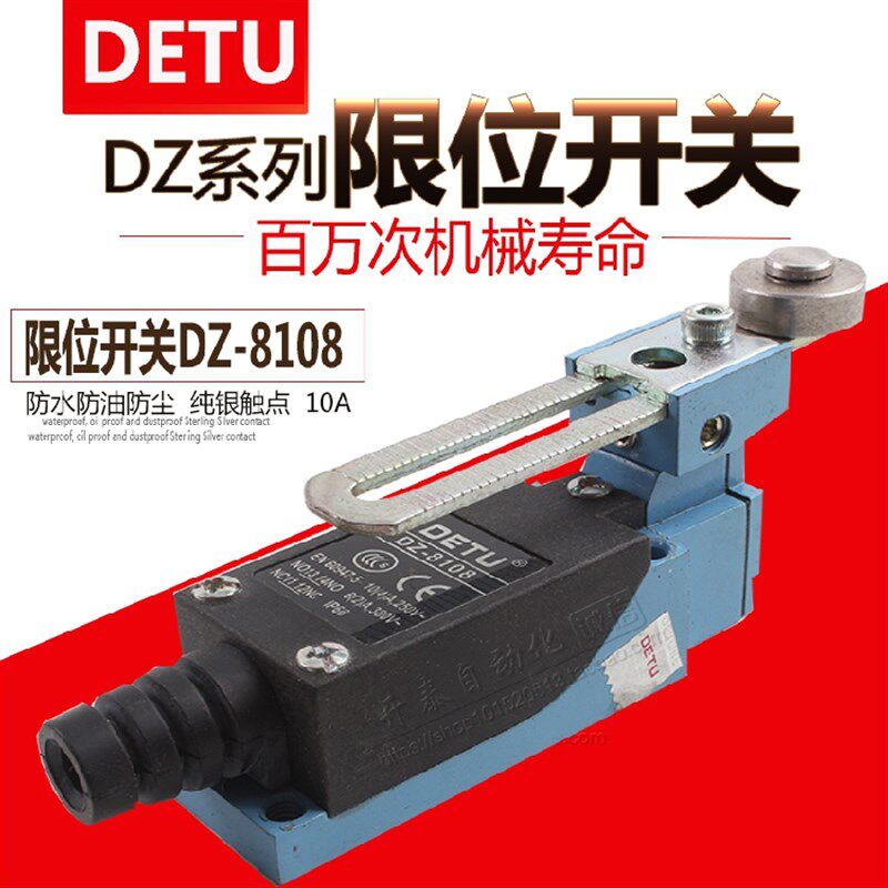 德图DETU限位行程DZ开关TZ-8108不锈钢轮ME/8108 AZ-8108 CZ-8108