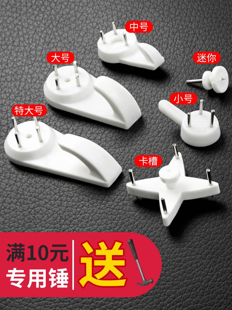 相框无痕钉壁挂画墙上婚纱照专用输送带/传送带