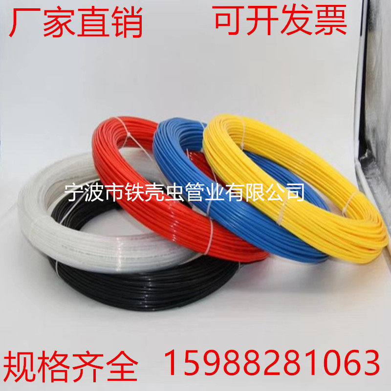 TKC铁壳虫尼龙管PA管高压硬气管亚大管耐油耐高温腐蚀7mm9mm包邮