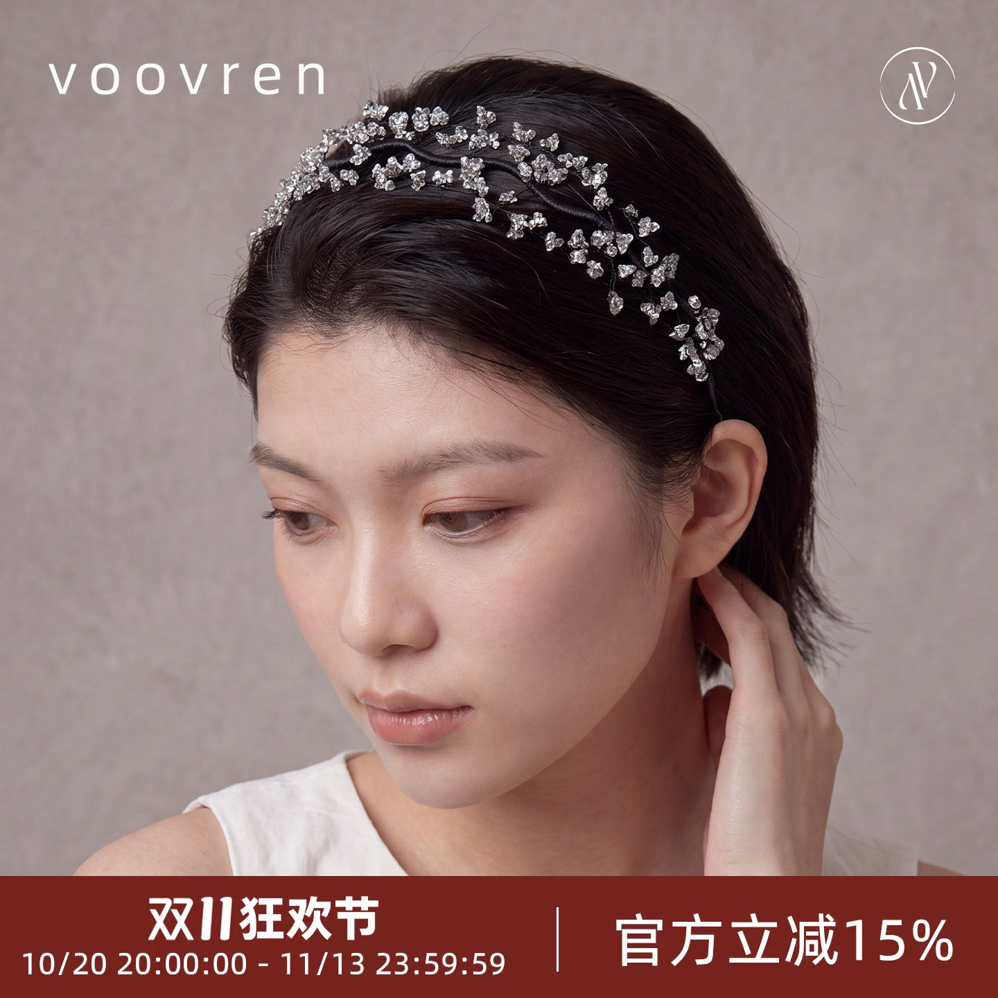 voovren蓝色水晶发箍水钻2026新款轻奢手工发卡短发女高级感头箍