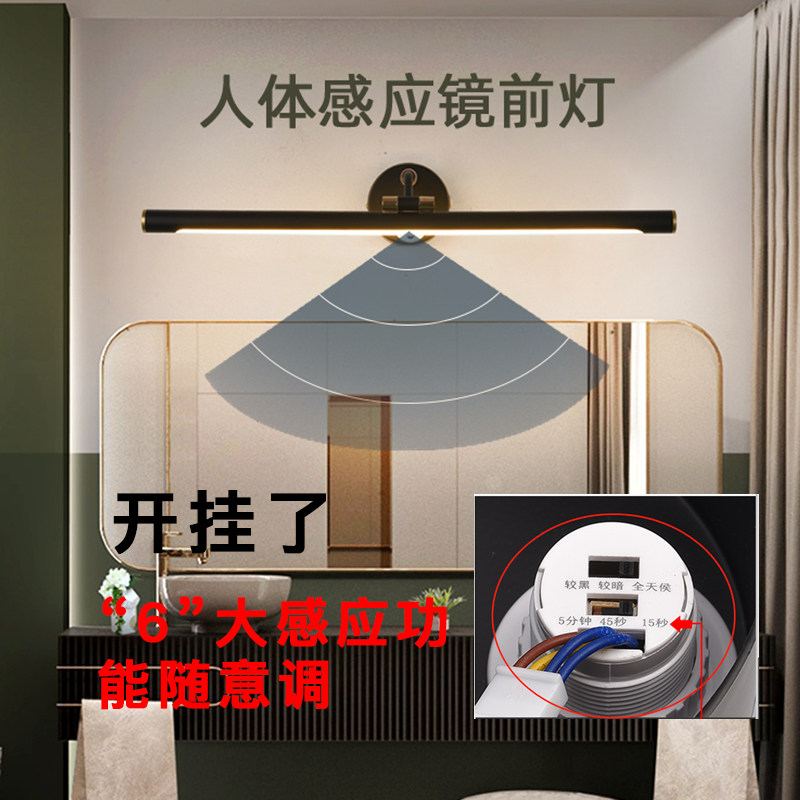 镜前灯化妆室镜柜专用可伸缩智能感应免打孔开关防水超亮LED简约