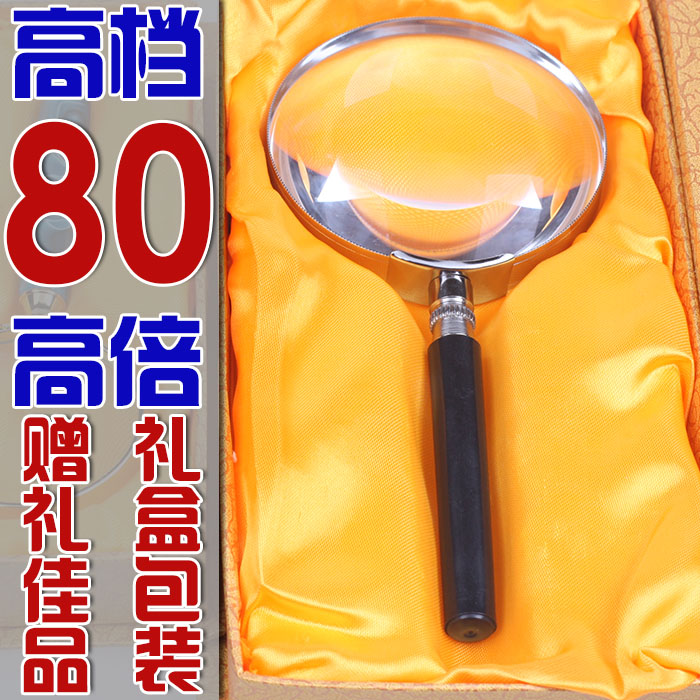 手持放大镜带灯100倍20倍老人阅读30倍台灯维修60倍45倍高清古玩