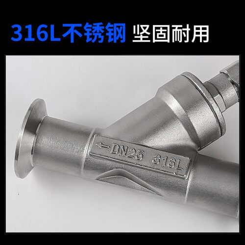 316L不锈钢手动快装角座阀Y型手动截止阀DN15 20 25 32 40 50