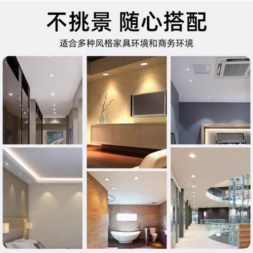 cob小山丘射灯led嵌入式3W5W7W开孔5.5cm6公分55 60mm可调牛眼灯