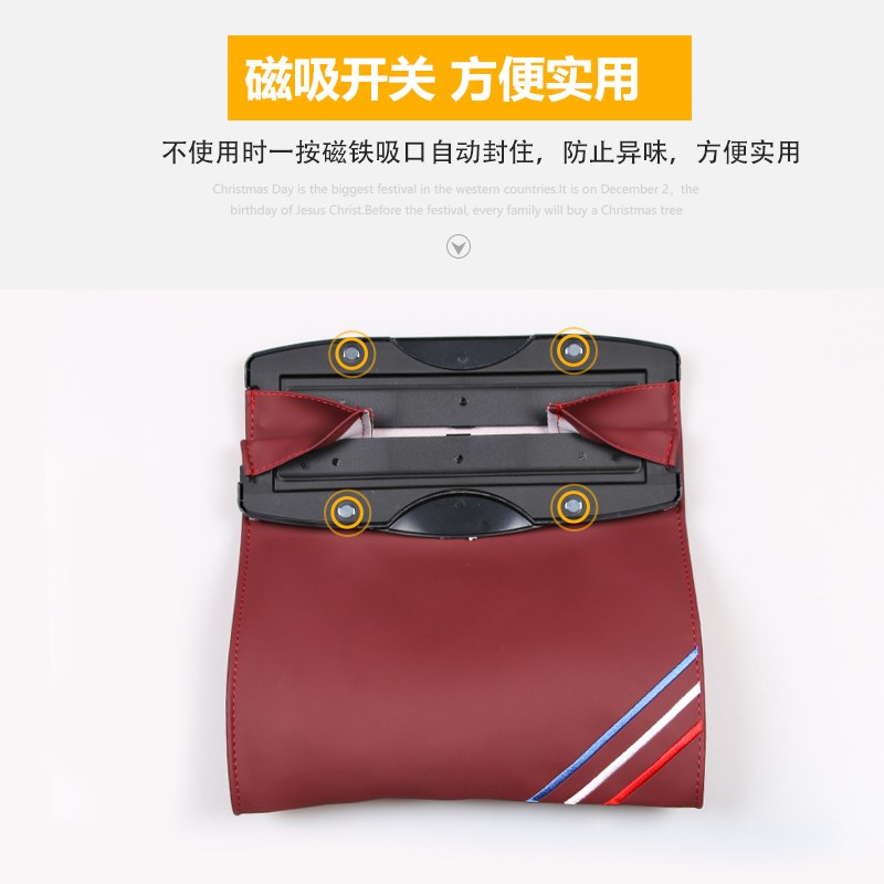 创意车载垃圾袋汽车用品座椅靠背挂式垃圾桶车内收纳盒改装装饰