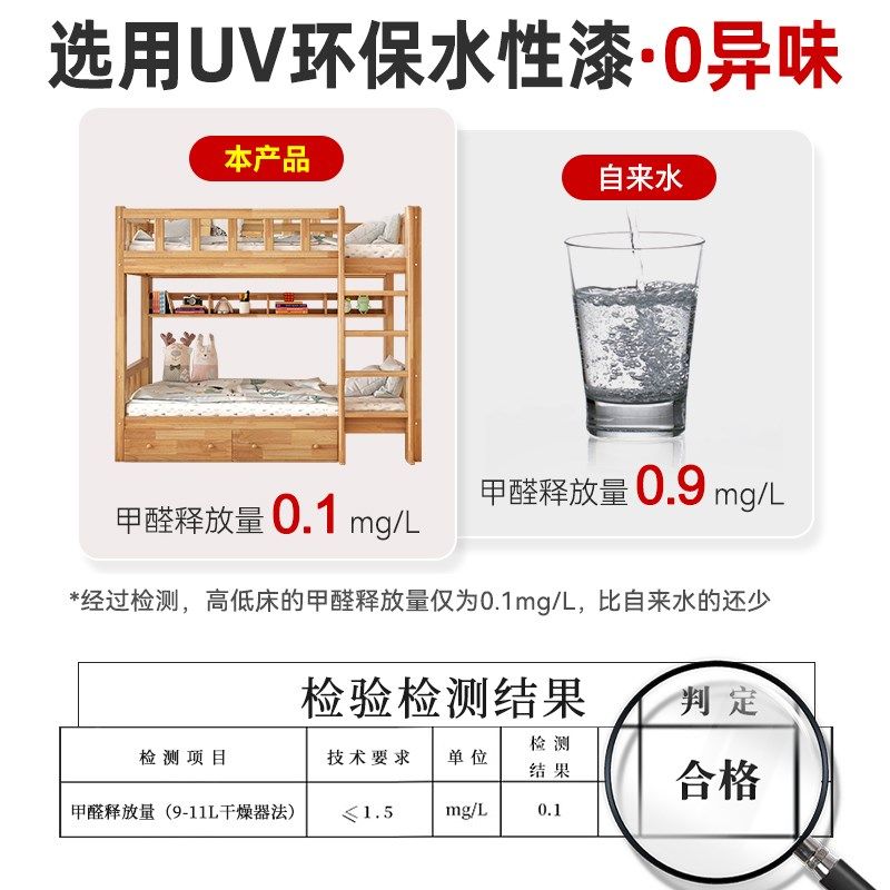实木上下床双层床大人儿童成人加厚宿舍上下铺木床同宽高低子母床