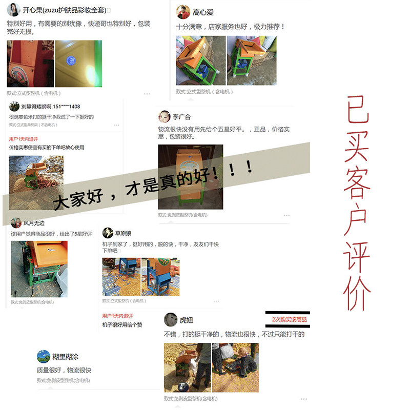 玉米脱粒机 家用 电动 扒包苞谷机器 剥玉米神器小型干玉米剥粒器