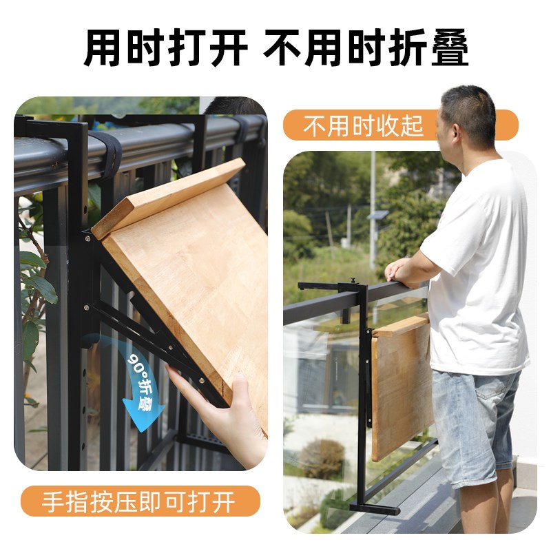 阳台休闲小吧台挂栏杆可折叠吧台桌家用悬挂护栏挂桌实木岛台茶桌