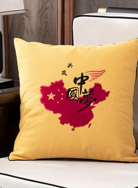 中式抱枕中国风创意中华抱枕套办公室腰靠沙发床头大靠垫可拆洗