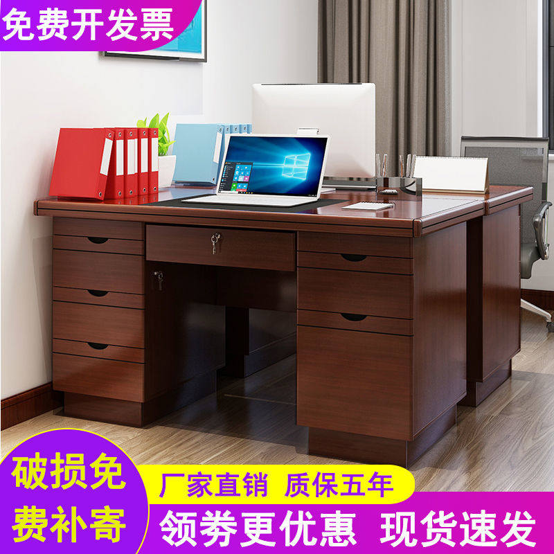 办公桌电脑台式桌1.4米书桌学生家用抽屉带锁1.2米简约书桌加厚
