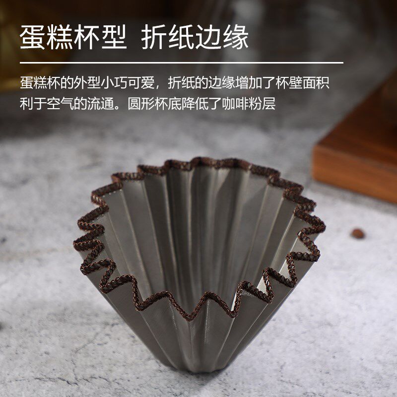 珈可定制蛋糕型平底金属手冲咖啡滤网超细800目免滤纸过滤器滤袋