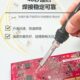 西牛35W内热式 电烙铁可恒温合金紫铜锡焊焊接电洛铁家用小型维修