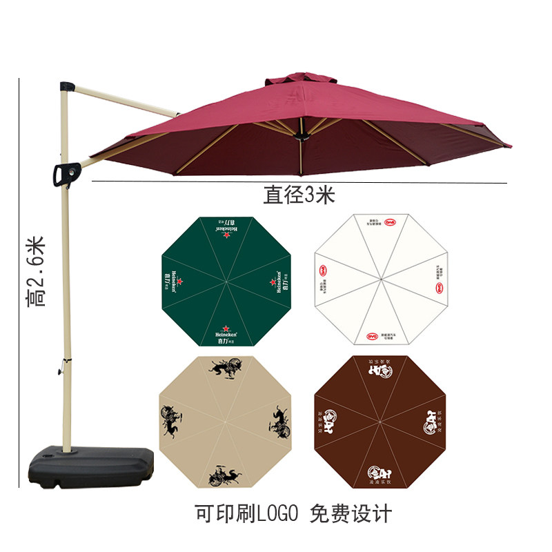 户外遮阳伞庭院伞阳台露台边柱伞防雨大伞单双顶户外伞罗马伞吊伞