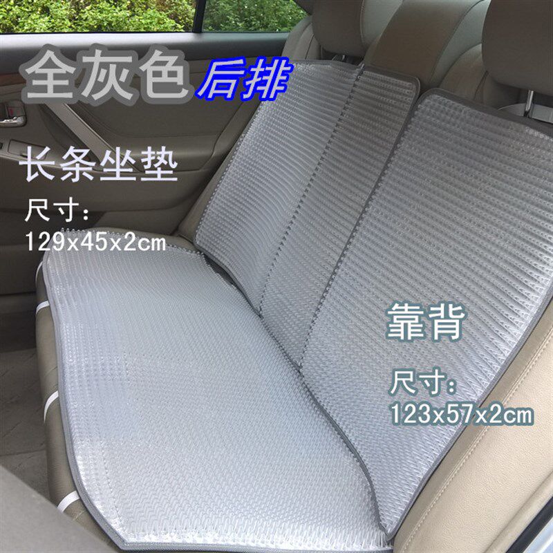 汽车坐垫后排夏季透气通用越野车免洗防滑轿车长条坐垫凉席单垫