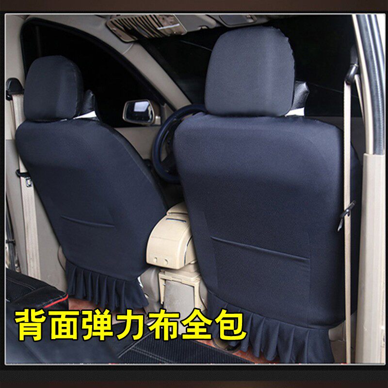 昌河福瑞达K21/K22座套单双排小卡货车微卡箱货全包围座套坐垫套