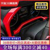仪表盘框方向盘装 福特f150猛禽改装 饰亮条配件 2020款 适用于2015